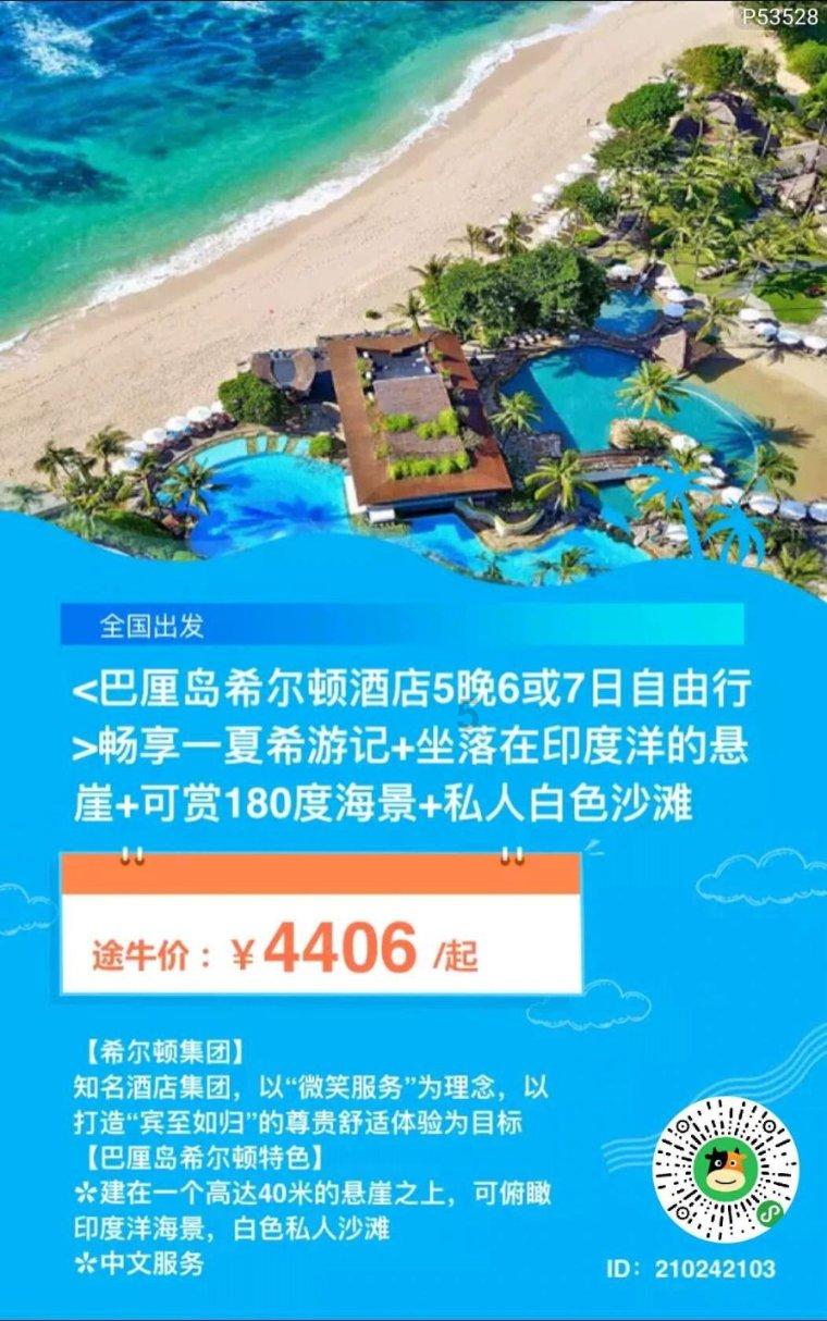 88影视